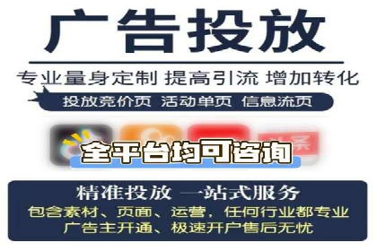 高效SEM竞价托管案例：企业营销新思路